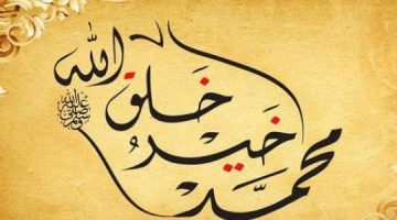 أسماء زوجات النبي صلى الله عليه وسلم بالترتيب